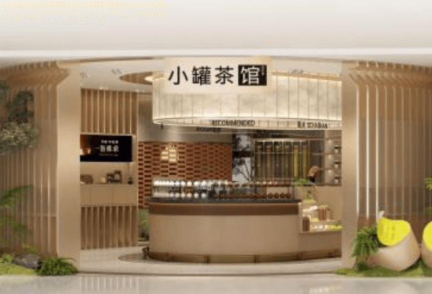 小罐茶上海旗舰店 办公空间实景